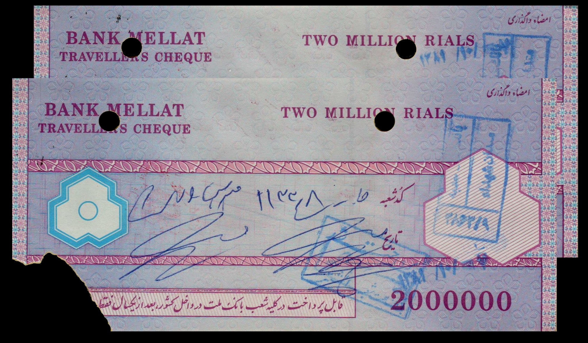 Iran (Mellat Bank) 2000000 2001 UNC- P-NEW/1 [X2 Sequence]